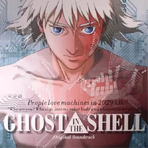Ghost in the Shell (Vinyl) 12″ Album New