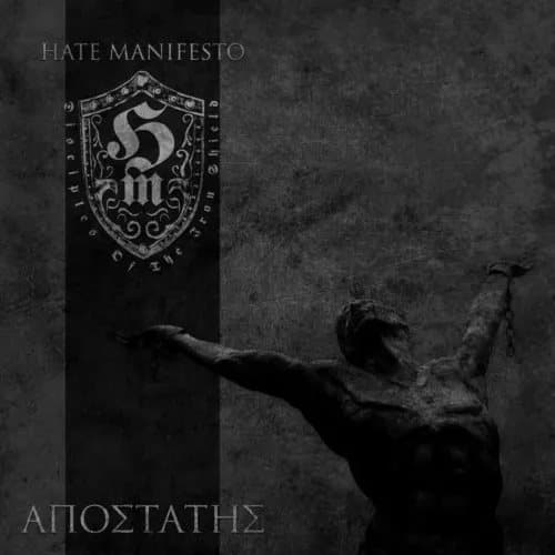 Hate Manifesto Apostate (Vinyl) 12″ Album New