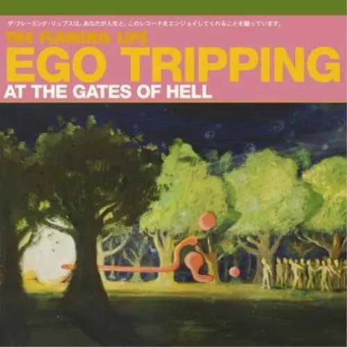 The Flaming Lips Ego Tripping at the Gates of Hell (Vinyl) New