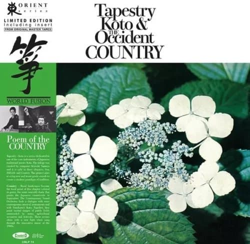 Yonekawa, Toshiko / Yamaya, Kiyoshi / Con Tapestry Koto And The Occiden (Vinyl) New
