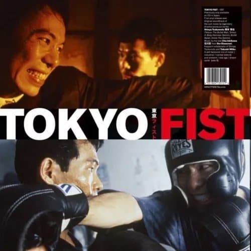 Chu Ishikawa & Der Eisenrost Tokyo Fist (Vinyl) 12″ Album New
