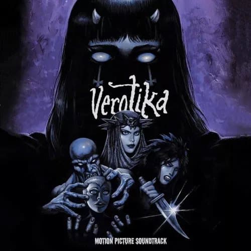 Various Artists Verotika (Vinyl) 12″ Album New