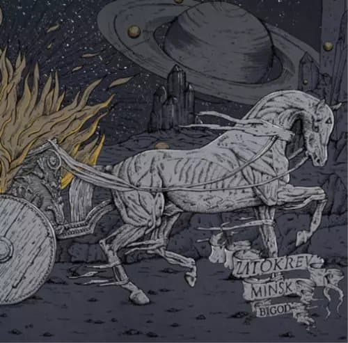 Zatokrev/Minsk Bigod (Vinyl) 12″ Album New