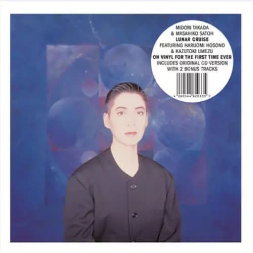 Midori Takada & Masahiko Satoh Lunar Cruise (Vinyl) Deluxe 12″ Album with CD New