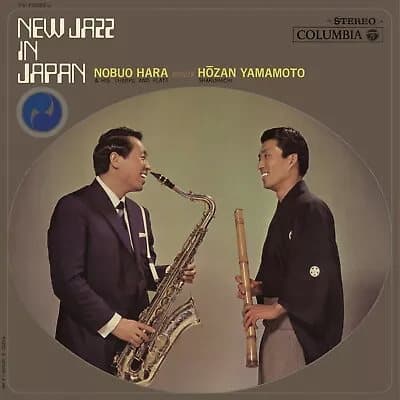 Nobuo Hara & Hozan Yamamoto New Jazz in Japan (Vinyl) 12″ Album New