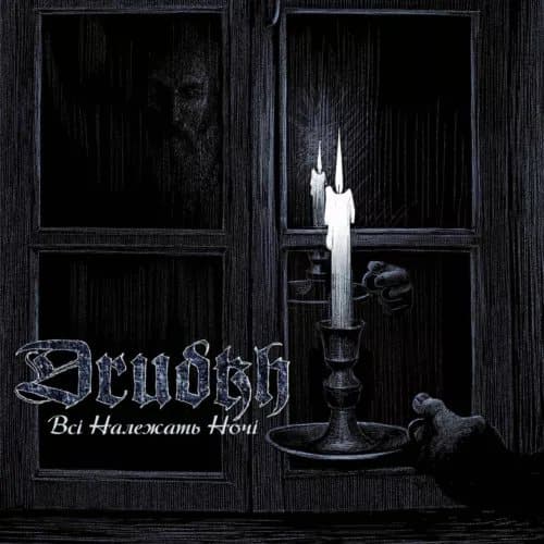 Drudkh All Belong to the Night (Vinyl) 12″ Album (Clear vinyl) New