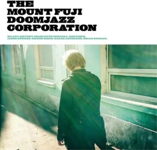 The Mount Fuji Doomjazz Corporation Egor (Vinyl) 12″ Album New