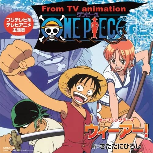 ???????,??(????) One Piece We Are (Vinyl) New