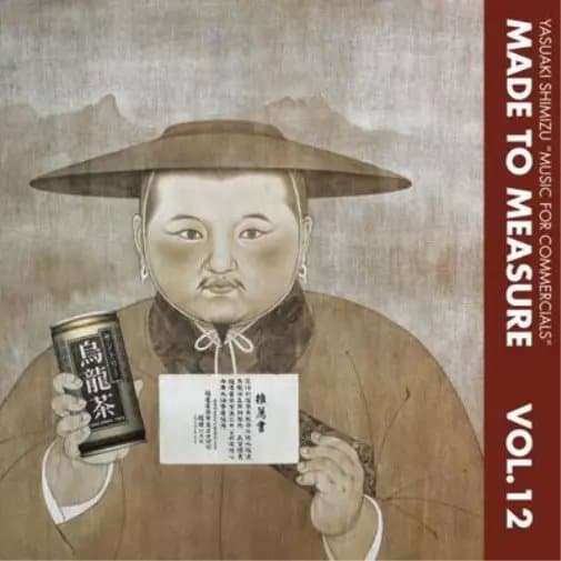 Yasuaki Shimizu Music for Commercials (Vinyl) 12″ Album New
