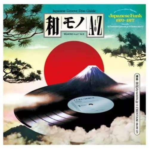 Various Artists WAMONO a to Z Vol. II: Japanese Funk 1970-1977 (Vinyl) 12″ Album New