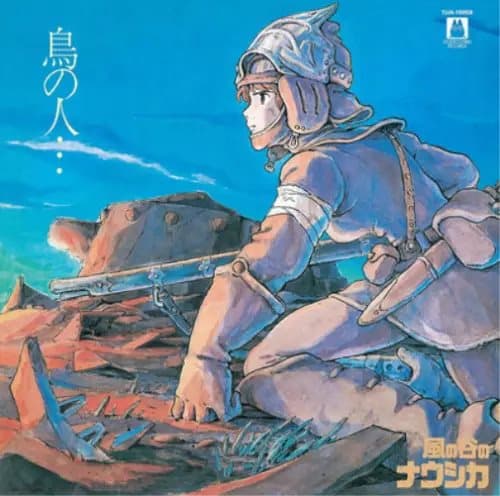 Joe Hisaishi Nausicaa of the Valley of Wind: Image Album - Tori No Hito (Vinyl) New