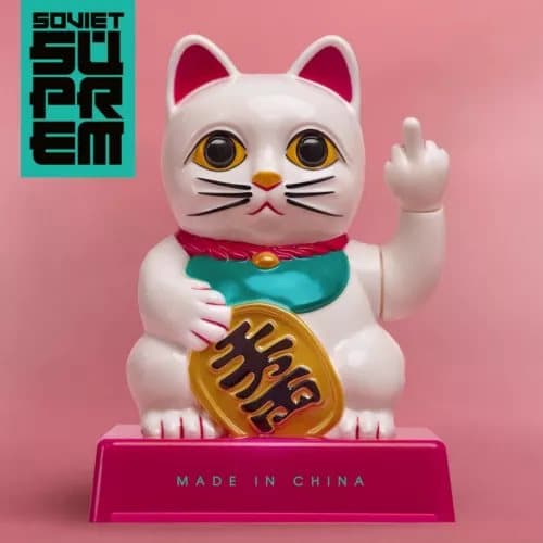 Soviet Suprem Made in China (Vinyl) New