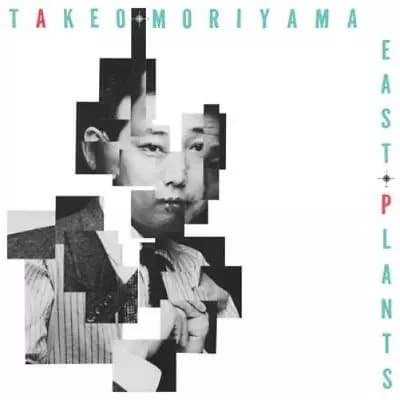 Takeo Moriyama East Plants (Vinyl) 12″ Album New
