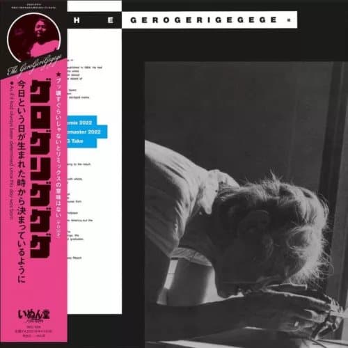 The Gerogerigeg As If It Had Always Been Determined Since This Day Was B (Vinyl) New