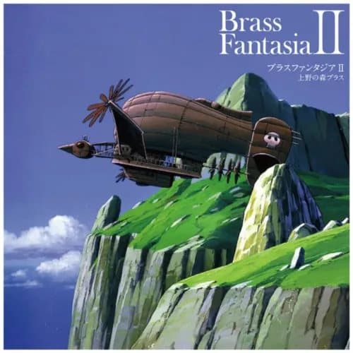 Ueno No Mori Brass Brass Fantasia II (Vinyl) New