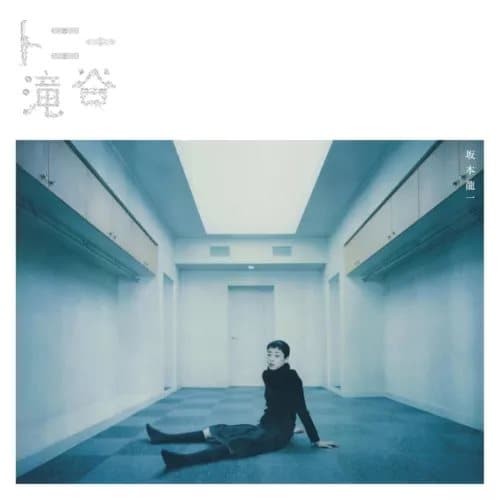 Ryuichi Sakamoto Tony Takitani / Soundtrack. (Vinyl)
