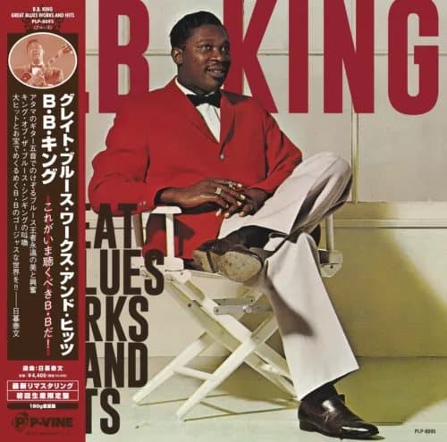B.B. King Great Blues Works & Hits (Vinyl) New