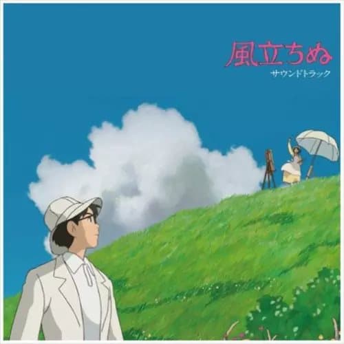 Joe Hisaishi The Wind Rises (Vinyl) Limited 12″ Album (Gatefold Cover) New