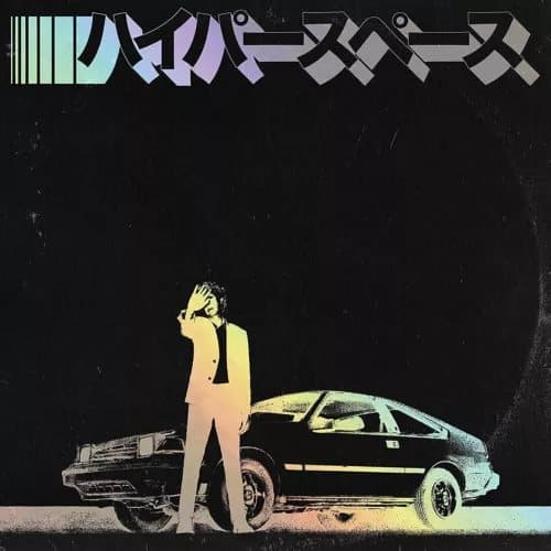 Beck Hyperspace (Vinyl) Limited 12″ Album (Limited Edition) New