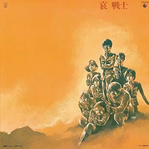 WATANABE,TAKEO; YUSHI MATSUY Mobile Suit Gundam-ii: Bgm Soldiers Of Sor (Vinyl) New