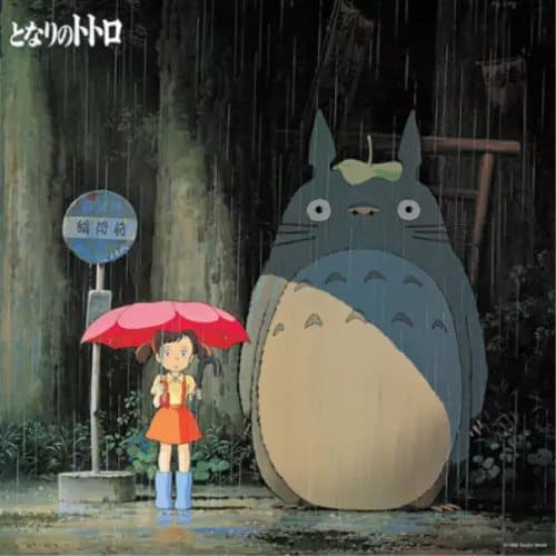 Japanimation My Neighbor Totoro: Image Album (Vinyl) 12″ Album New