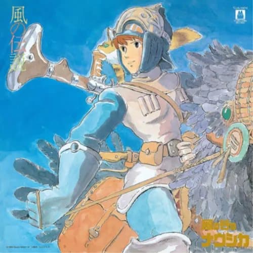 Joe Hisaishi Nausicaa of the Valley of Wind: Symphony Version - Kaze No (Vinyl) New