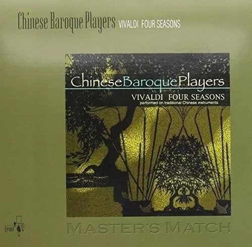 Chinese Baroque Players Vivaldi Four Seasons (Vinyl) New