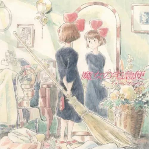 Kiki’s Delivery Service Kiki’s Delivery Service: Image Album (Vinyl) 12″ Album New