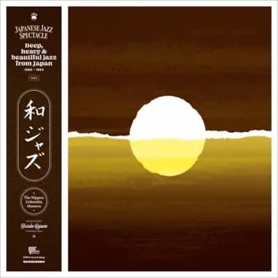 Various Artists WaJazz - Japanese Jazz Spectacle Vol. I: Deep, Heavy and (Vinyl) New