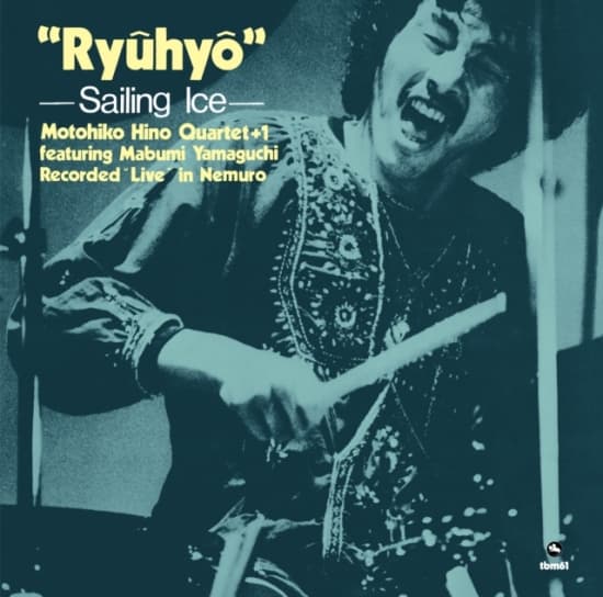 Motohiko Hino - Ryuhyo (LP)