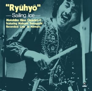 Motohiko Hino - Ryuhyo (LP)