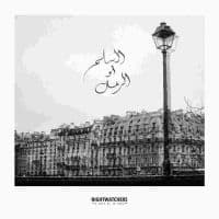 Nightwatchers - La Paix Ou Le Sable Lp Clear Limite (LP)