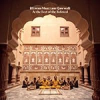 Rizwan-Muazzam Qawwali - At The Feet Of The Beloved (LP)