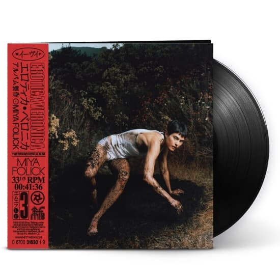 Miya Folick - Erotica Veronica (LP)
