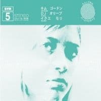 Gordon Kim / Mori Ikue / Dj Olive - Syr 5 (LP)