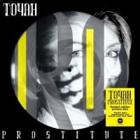 Toyah - Prostitute (Picture Disc) (LP)