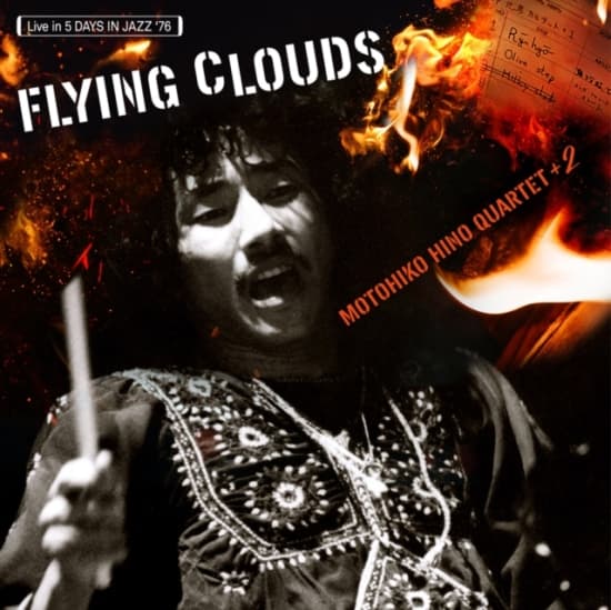 Motohiko Hino Quartet +2 - Flying Clouds (LP)