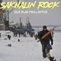 Miniatyrbild 1 av 2: Oki Dub Ainu Band - Sakhalin Rock (LP)