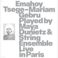 Emahoy Tsege Mariam Gebru - Emahoy Tsege Mariam Gebru Played By (LP)