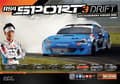 Miniatyrbillede 3 af 11: HPI Sport 3 Drift Dai Yoshihara Subaru BRZ
