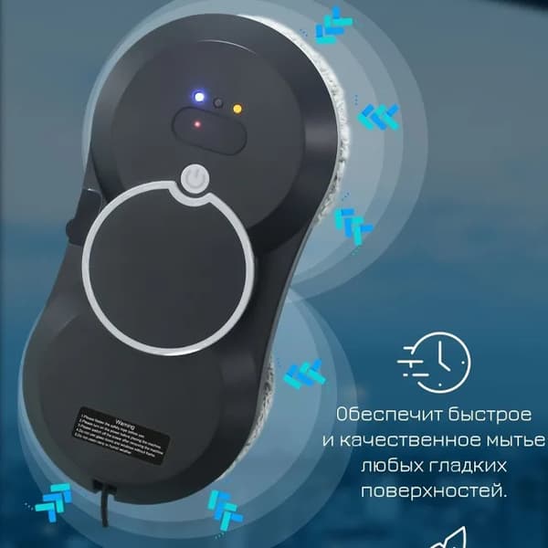 Automaattinen Ikkunanpuhdistaja, Tehokas Pinnan Puhdistus, Kauko-ohjaus Toiminta,musta, EU