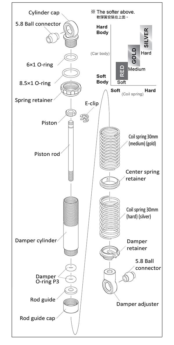 MST-820130S TC80 Aluminium damper set (4)