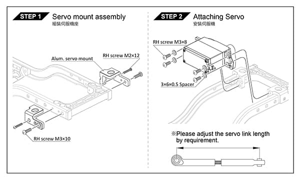 MST-210634BK CMX/CFX CMS Servo mount set