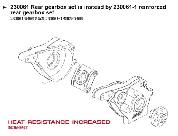 MST-230061-1 Rear Gear Box Set (V2)
