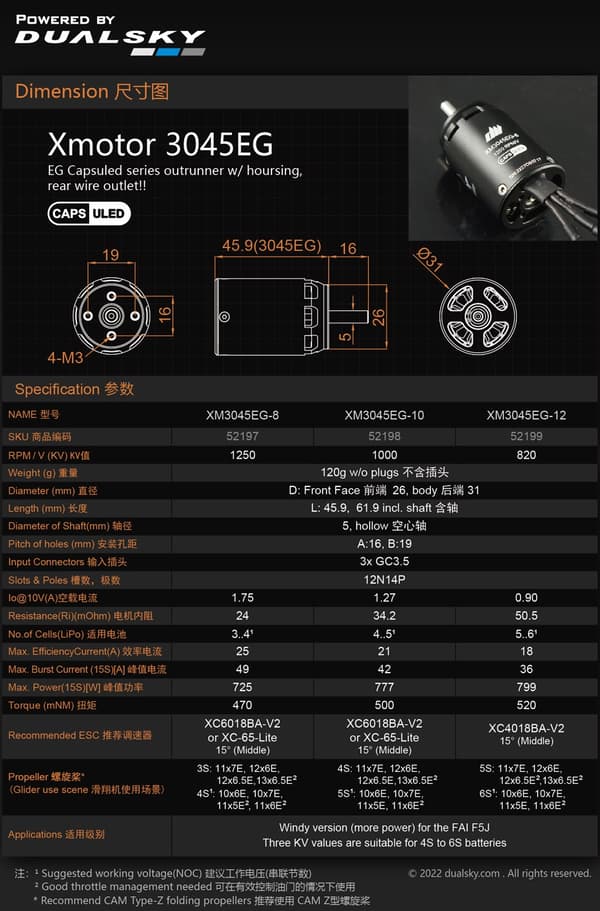 Dualsky X-Motor EG-8 3045 1250KV 120gram