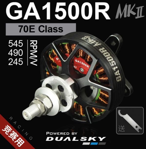 Dualsky GA1500R MKII 545KV 305g 70-80E