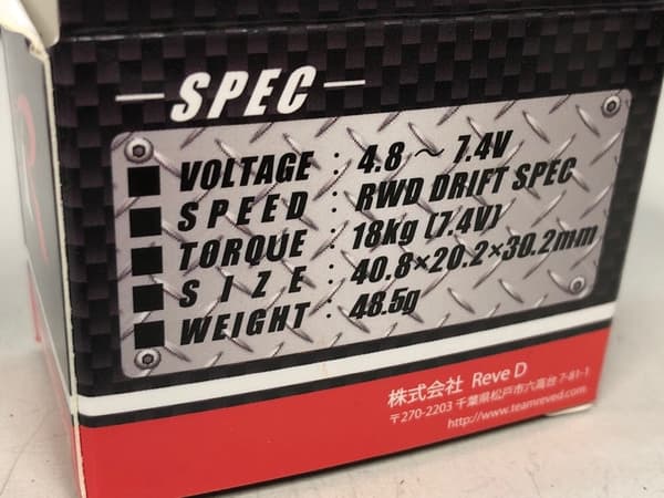 ReveD Hi-Torque Digital Aluminum Servo Drift Spec