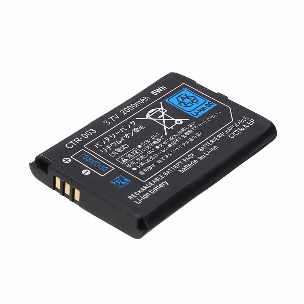 Batteri med skruvmejsel till Nintendo 3DS / 2DS / 2DSXL