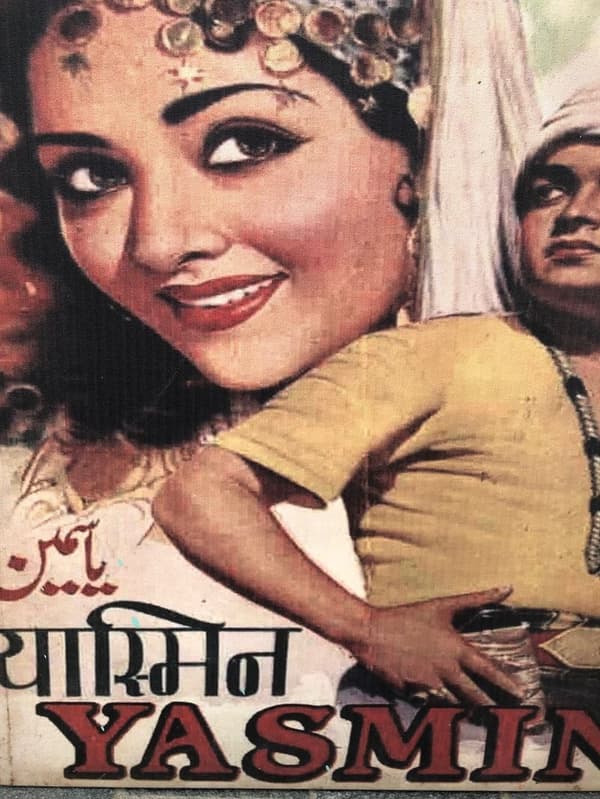 Bollywood Film poster - YASMIN - Nedsat med 50%