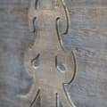 Miniatyrbillede 4 af 7: Rumdelare, 170x120x2 cm, Brun